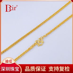 Pure Gold 9999 Square Chopard Chain Necklace for Men and Women Pure Gold Chain Real Gold Guarantee