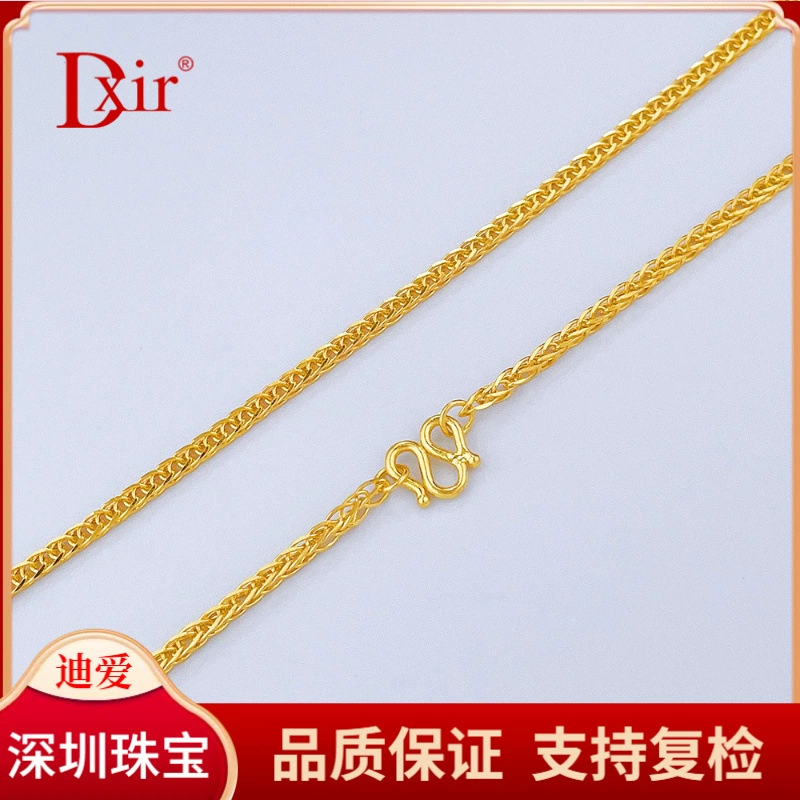 Золотая цепочка Chopard из чистого золота 9999 пробы, квадратная, для мужчин и женщин, цепочка из чистого золота, гарантия настоящего золота