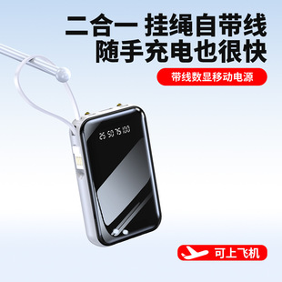 Wholesale mini portable 20000 mA with cable mirror large capacity charging treasure gift mobile power printing