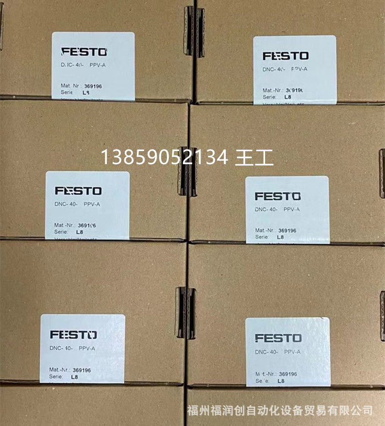 FESTO费斯托气缸维修包DNC-32-40-50-63-80-100-125-PPV-A现货