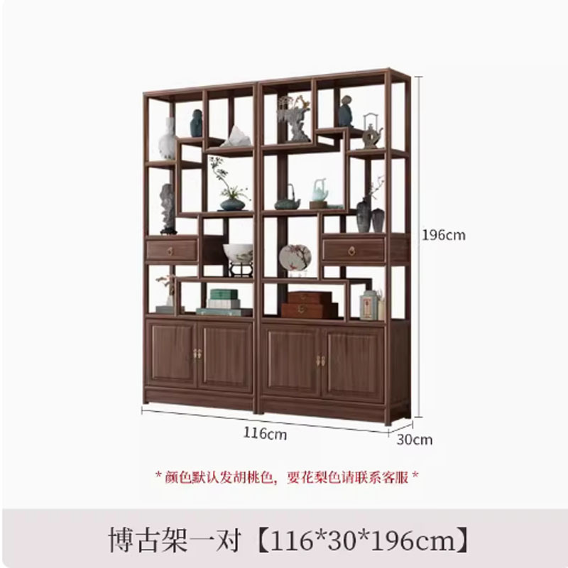 収納ラック無垢材ボーグラック新中国風マルチ宝閣装飾品パーティションキャビネット処理リビングルーム収納ラッククロスボーダー送料無料|undefined