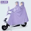 【5XL】Double-with mirror-purple (comes with mask)
