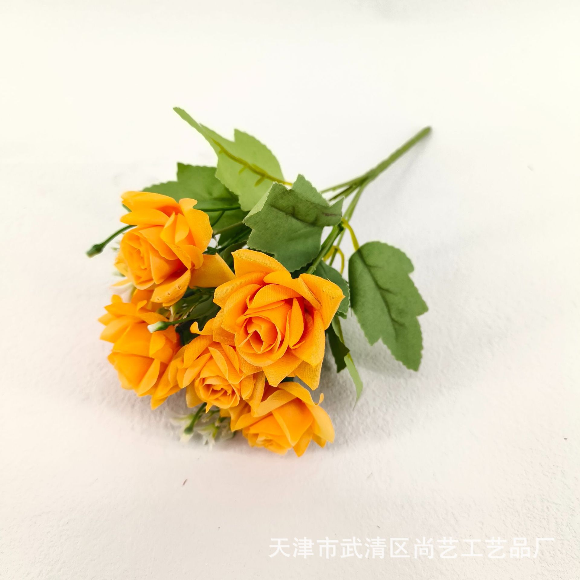 주황색