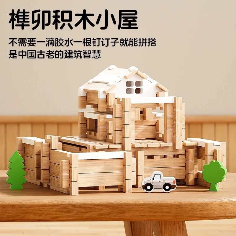 Children's Early Education Luban Mortise and Tenon Structure Building Blocks Creative Space Construction Assembly Building Hands-On Wooden Educational Toys