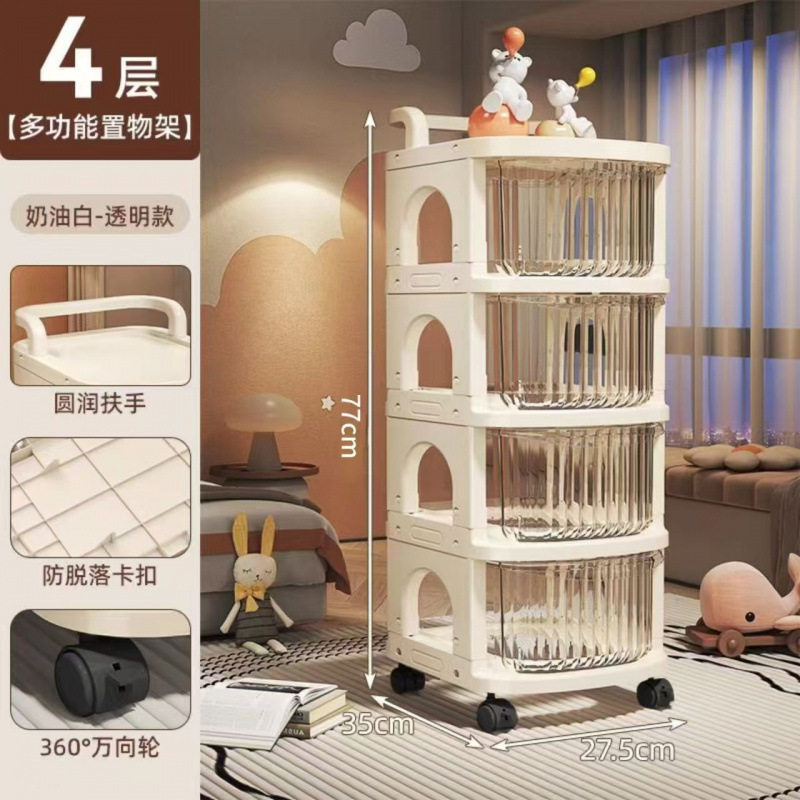小推车零食置物架婴儿用品收纳落地移动宝宝家用玩具储物架奶油|undefined