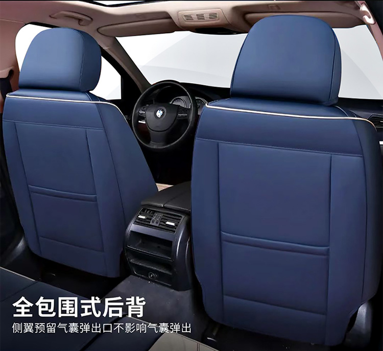 Suitable for Car Seat Covers, Universal for All Seasons, Full Coverage Seat Covers for Front and Rear Rows, Nappa Leather Car Seat Cushions
