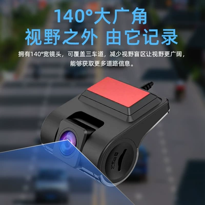 Cross-border special for usb Driving recorder