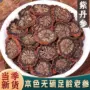 泡茶天然无硫丹参片中药材