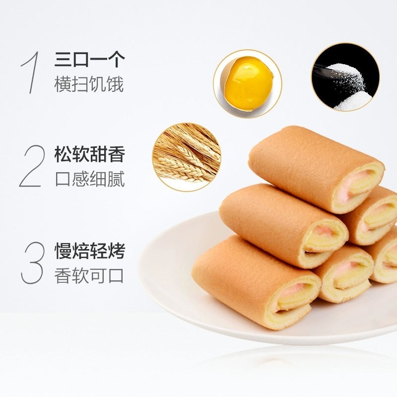 达利园瑞士卷1.5kg蛋糕点整箱营养早餐面包充饥夜宵代餐饱腹零食|undefined