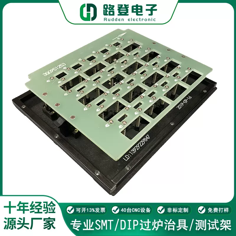 东莞波峰焊工装治具厂家供应合成石线路板测试架载具 smt治具