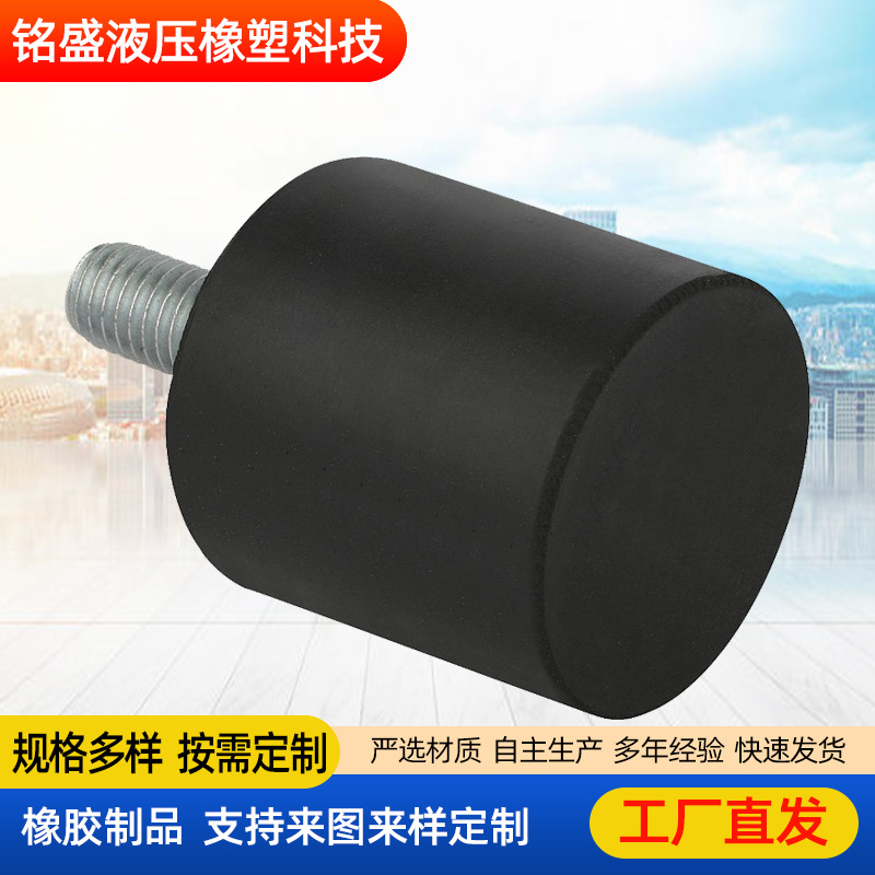 工业用橡胶件 橡胶减震器 五金包胶件 橡胶包螺丝 非标橡胶包铁件