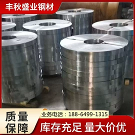 镀锌带钢;花纹板;镀锌板
