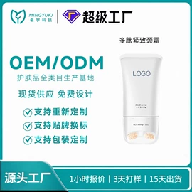 液态精华;面霜;涂抹面膜