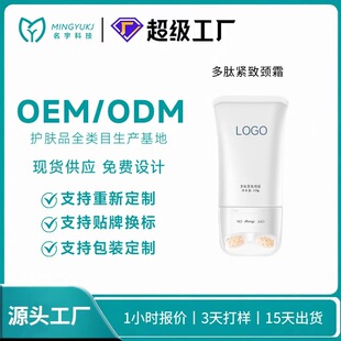 ���ĵ��y�o�����i˪ODM���ӹ��i�������o�°�Ħ�^�i˪oem�N�ƶ���