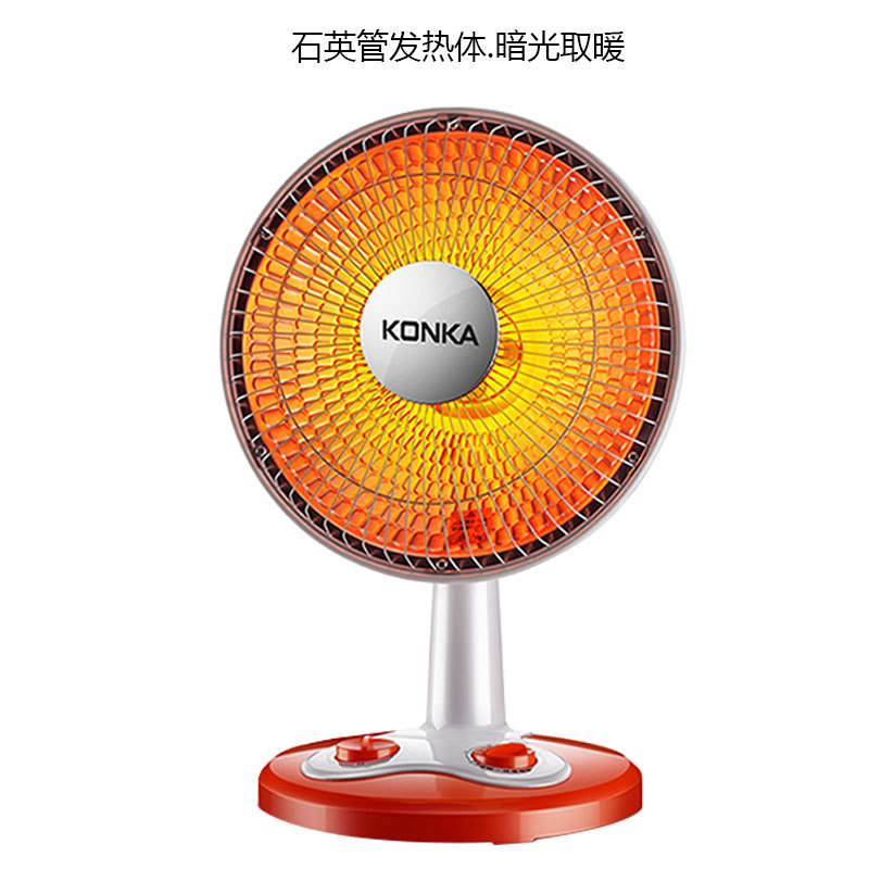 小太阳取暖器家用电暖器速热暖风机 桌面热风机摇头暖风扇 烤火炉