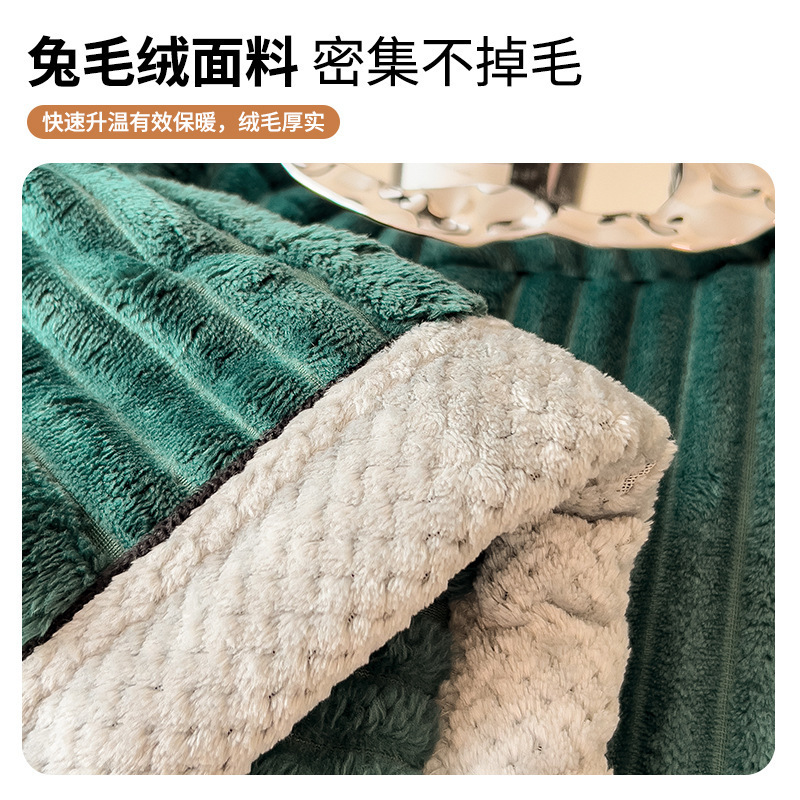 Otoño y invierno lana de conejo leche mantas de peluche invierno grueso mantas de peluche de coral siesta de oficina sofá mantas para la cama