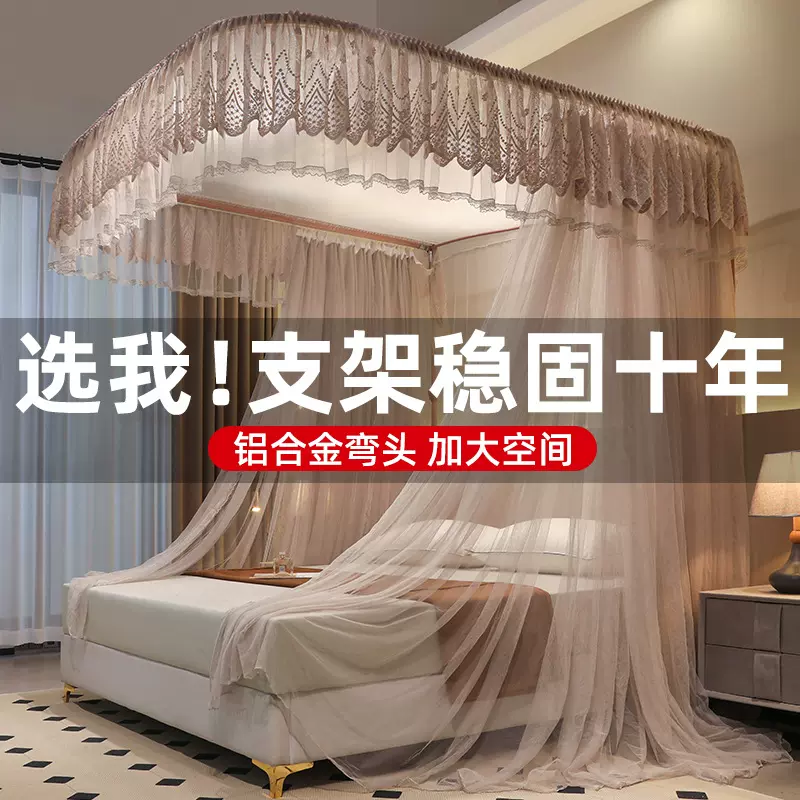 新型u型伸缩落地导轨蚊帐新款家用卧室床帘幔2025轨道免安装批发