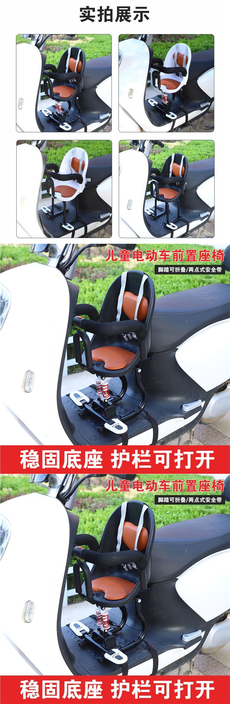 Electric Motorcycle Child Seat Front-Mounted Baby Safety Seat for Kids Scooter