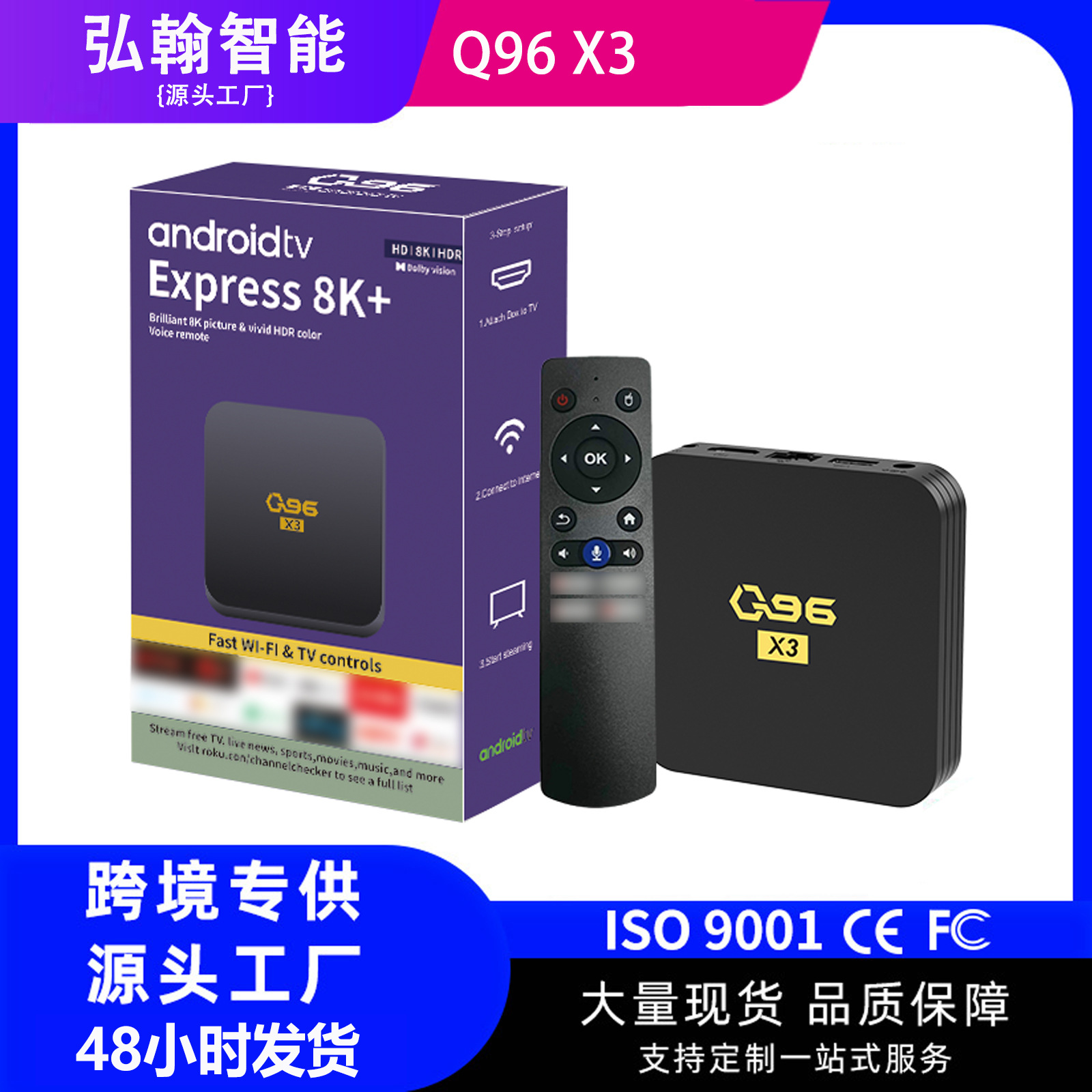 Q96 X3 Android 10 Network TV Set Top Box TV BOX Video Player TV Box 4K HD WiFi