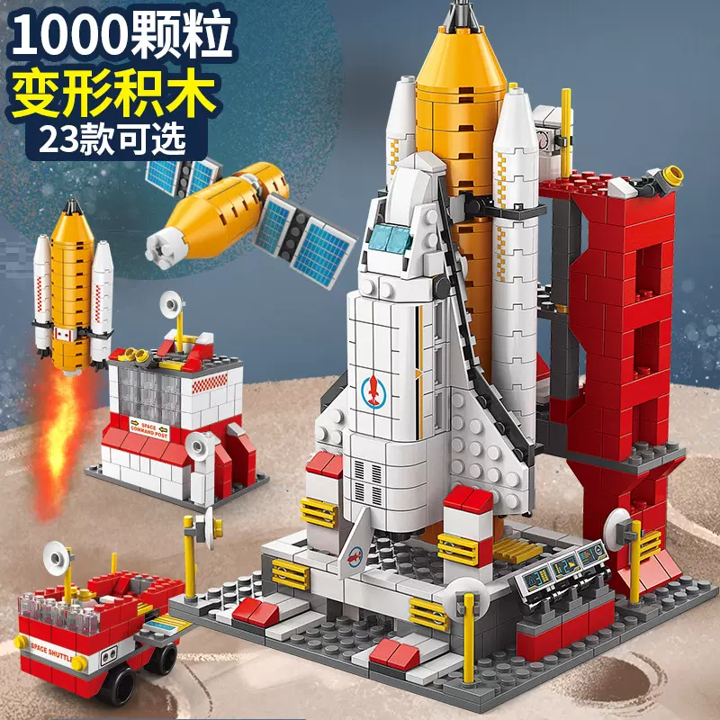 乐乐兄弟8742系列千砖之家小颗粒积木益智拼装儿童玩具男女孩礼物