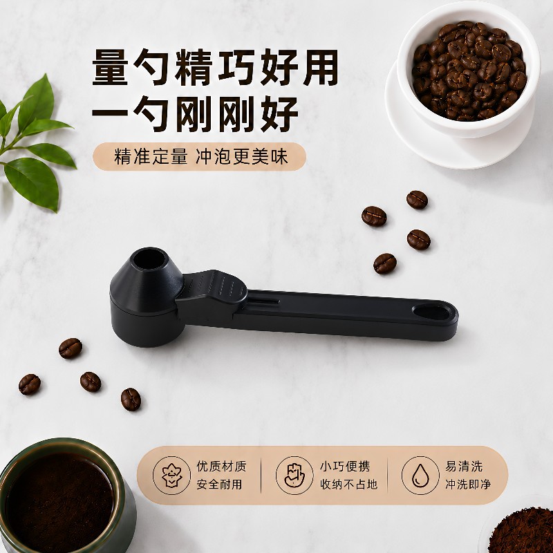 New sliding measuring spoon for protein powder, leak-proof household measuring spoon for coffee and milk powder, multifunctional to avoid waste