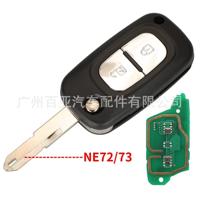 For 2 Keys 3 Car Keys - 2-keys-ne72