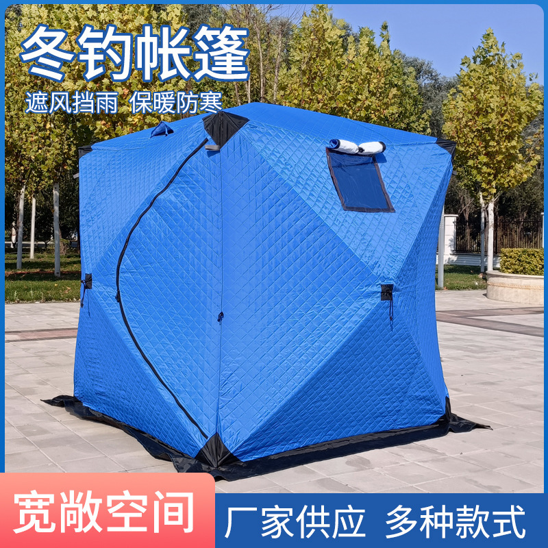 In-Stock Outdoor Winter Ice Fishing Tent, Padded, Windproof, No-Setup Required, Warm Winter Fishing Gear, Wholesale Direct Supply, Waterproof