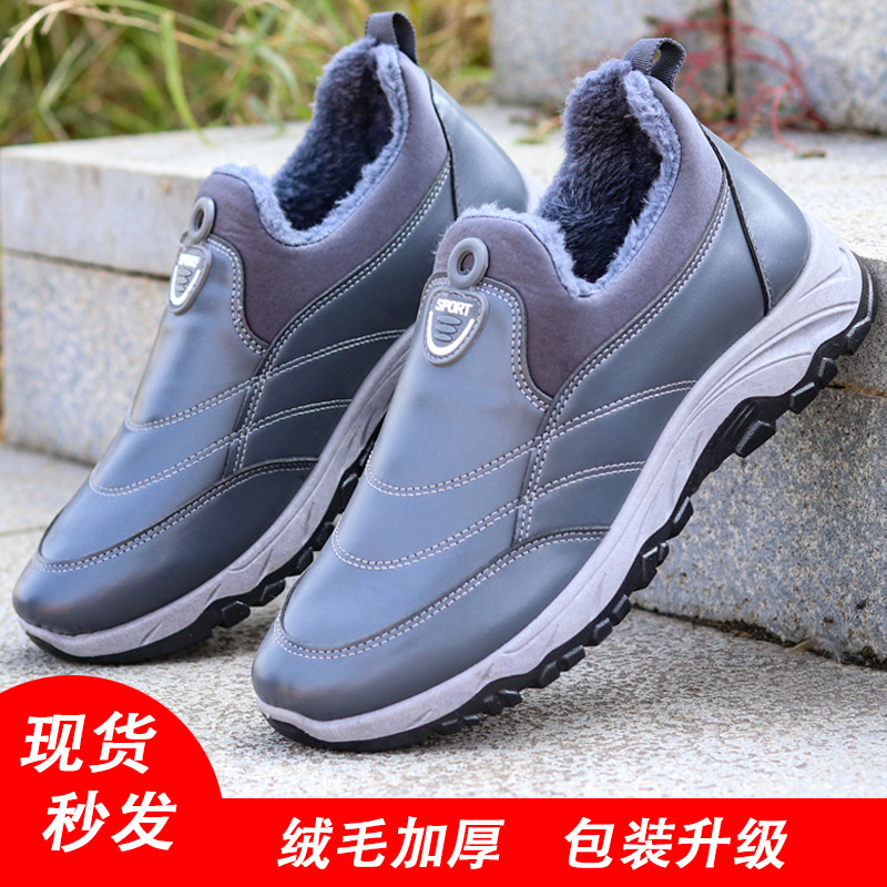 Zapatos de algodón 2023 Invierno nuevas botas de algodón engrosadas cálidas botas cortas de mediana edad y ancianos entrega en vivo botas de nieve de pareja casual