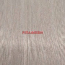厂家供应各种贴面三合板科技水曲柳贴面板红橡贴面板沙比利贴面板