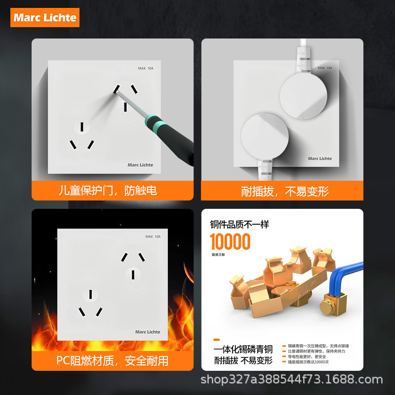 六穴ソケット86型10A6穴挿入二重三穴挿入白色暗装壁位置ずれソケットパネルメーカー直|undefined