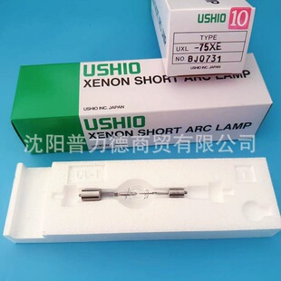 USHIOԭ�b�M��UXL-75XE���⾀�̻�믟��� 75W���⾀��믟�