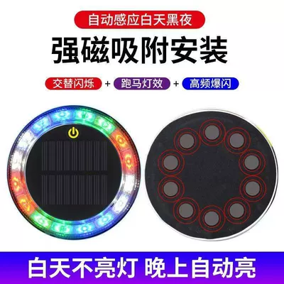 warning light car rear – Tail light - round-strong-magnetic-model-multi-mode-switching-warning-flash