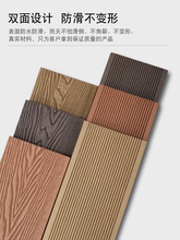 ♔塑木地板户外防腐木露台地面铺设木塑庭院地台室内pvc板材塑料