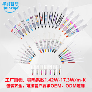 HY710-20g�yɫ�����CPU�����֬�͸ߜ�ɢ���3.17W���W�N�桿