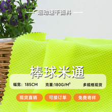 �F؛180-250�� ������ͨ�� ȫ��T���\�ӷ�У���ٸɴ�ᘾW�۲�����