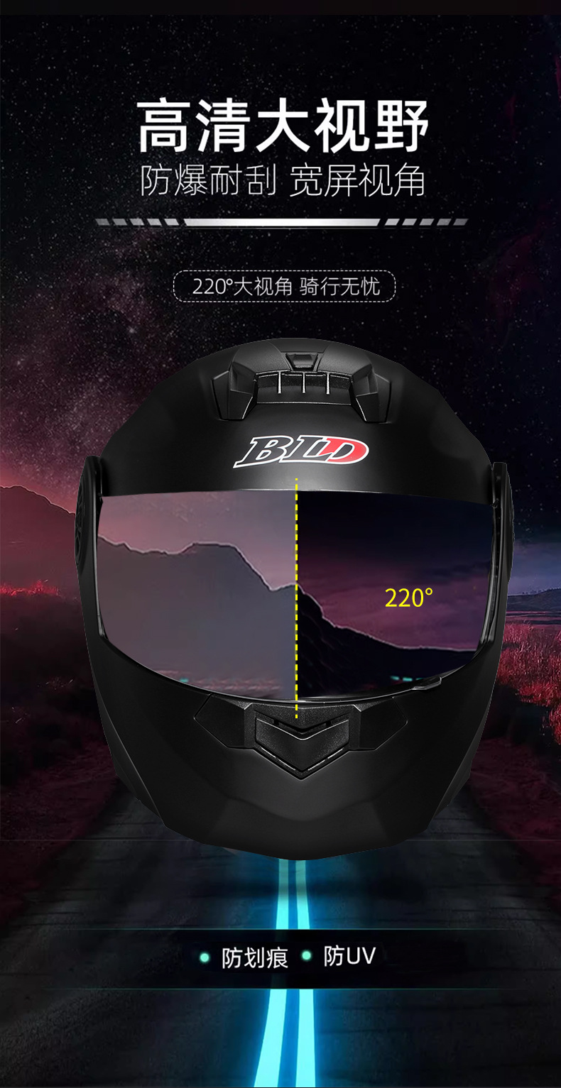 Bld Wholesale Motorcycle Full-Face Helmets, Electric Vehicle Helmets, Dual-Lens Flip-Up Helmets, Riding Half Helmets, Exclusively for Cross-Border Sales