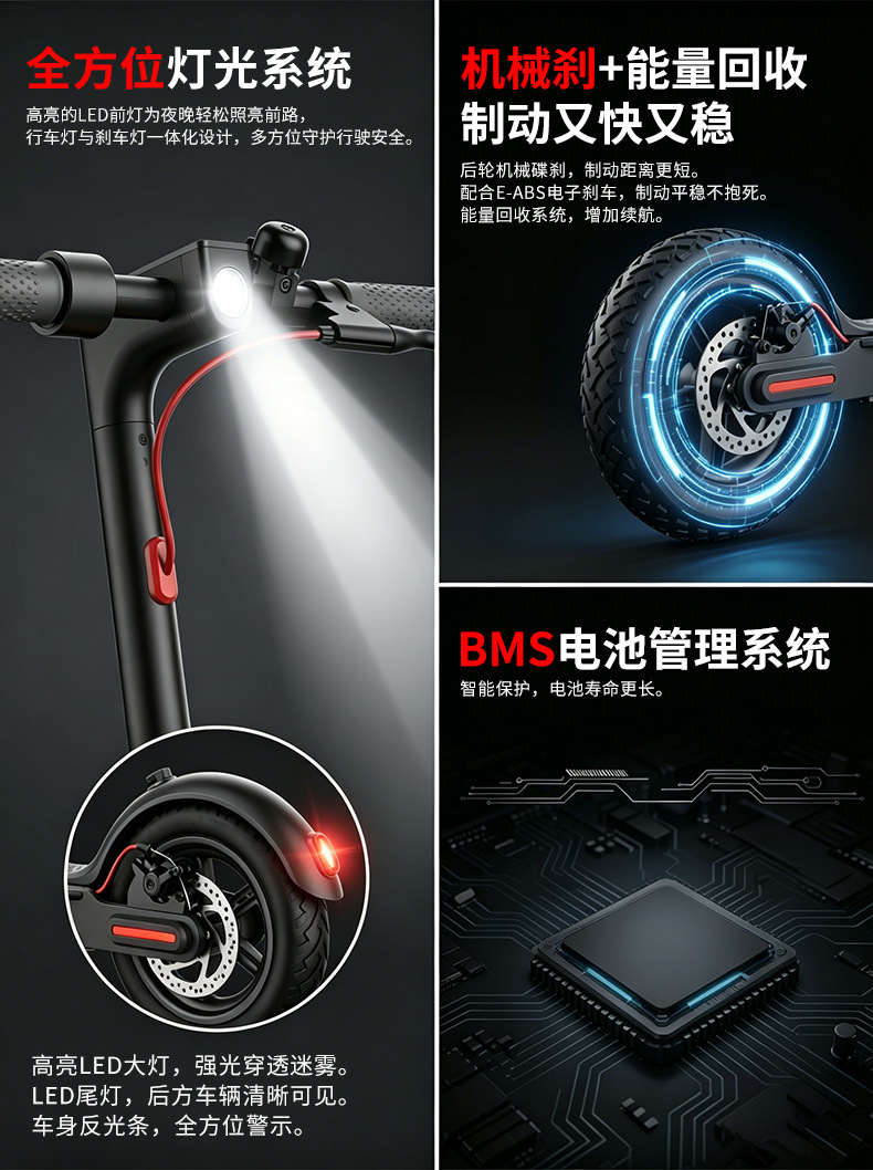 8.5inch Cross-Border Electric Scooter Portable Adult Aluminum Alloy Foldable Two-Wheeled Mobility Scooter Large Item