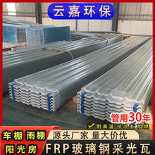 V䓲ɹꖹFRP͸ߏS䓼ܘl