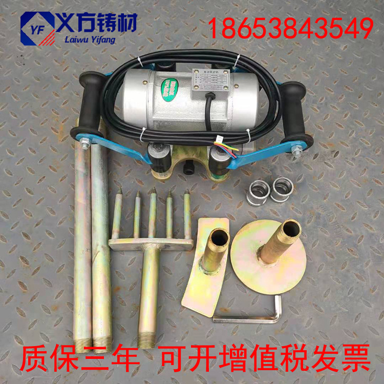 中频炉筑炉机 打炉机 电动筑炉机 气动筑炉机 支持