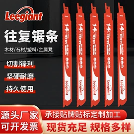 手锯、木工锯;机用锯片;手用锯条