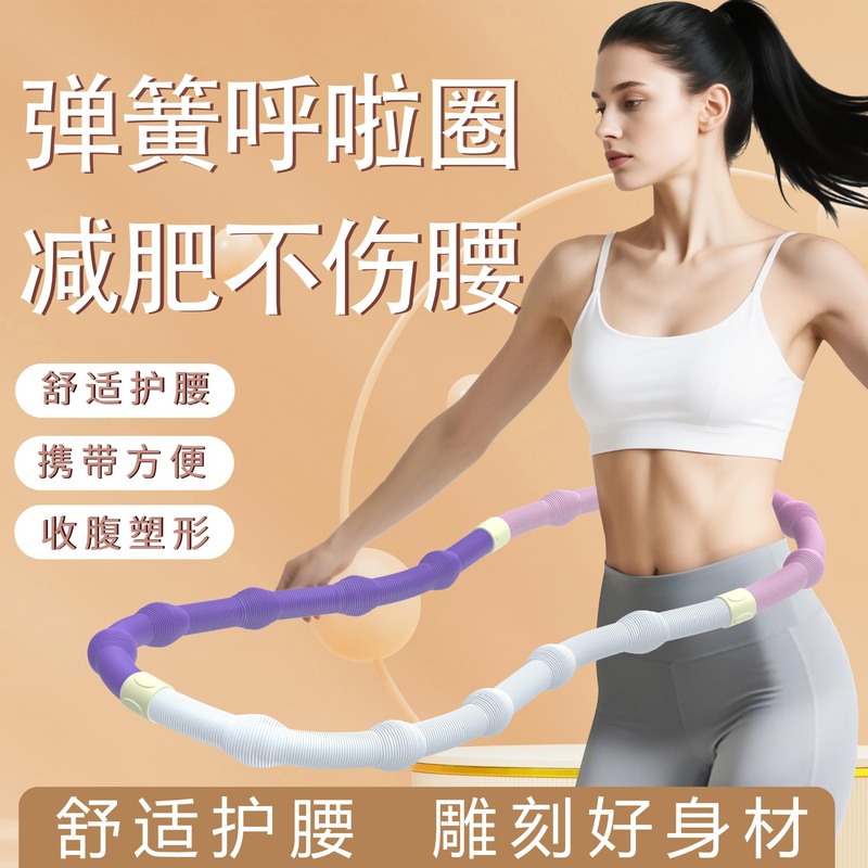 Aotuo フラフープ オールメタル スプリング フィットネス マニアは、お腹を引き締め、体重を増やし、腰を傷つけず、女性の痩身お腹のツールです。|undefined