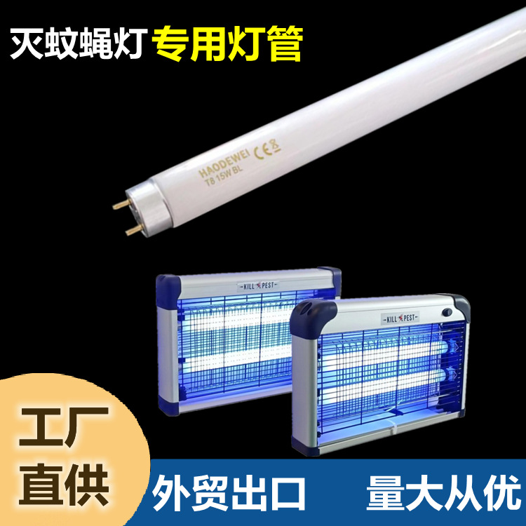 Tubo de Lámpara Mata Mosquitos FSL Foshan Lighting, Tubo de Lámpara Ultravioleta UV, Trampa para Mosquitos BL T810W, Tubo de Lámpara Mata Moscas con Luz Púrpura