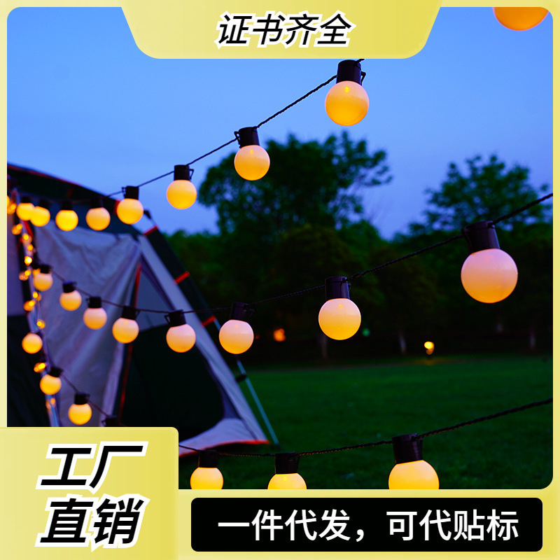 Outdoor Solar LED Big Ball Lantern String Camping Atmosphere Lantern String G50 Ball Bubble Sky Curtain Balcony Waterproof Lantern
