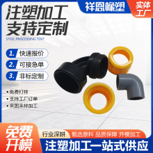 尼龙注塑件 厂家 开改模塑料产品加工 工业汽车电子外壳零配件