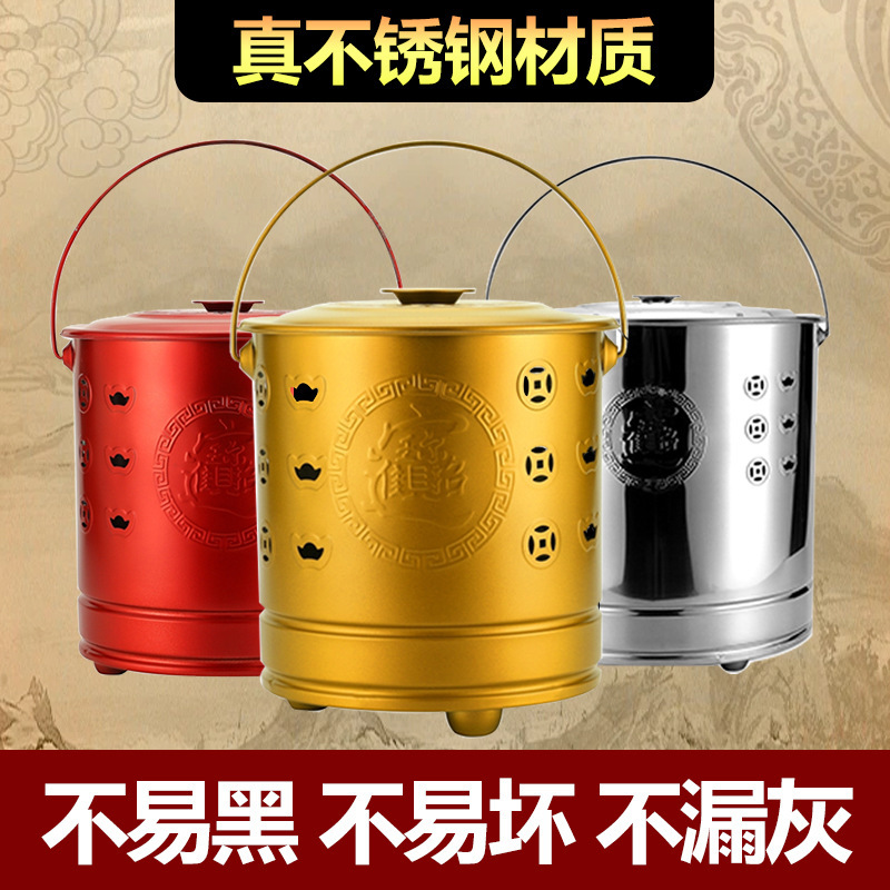 Gold Burning Barrel Stainless Steel Paper Burning Barrel Large-size Ingot Barrel Household Indoor Smokeless Burning Barrel Thickened Money Burning Barrel Incinerator