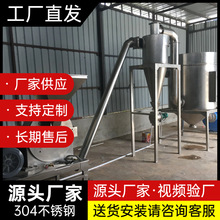 80b白糖旋风除尘粉碎机不锈钢万能食品级脉冲吸尘磨粉机
