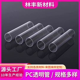 PVC管;PE管;ABS管