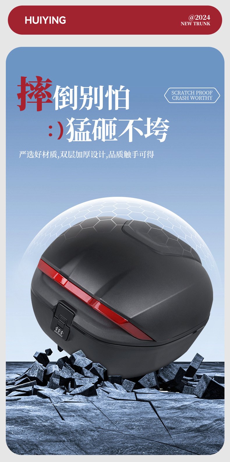 Cross-Border Popular Electric Vehicle Rear Trunk Box, Suitable for Thickened Electric Bike Trunks, Universal Large-Capacity Waterproof Storage Box