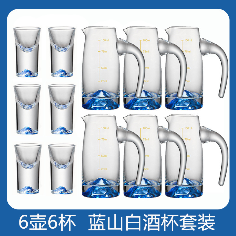 水晶白酒杯分酒器杯架家用套装高端轻奢小号烈酒子弹杯一口杯酒具|undefined