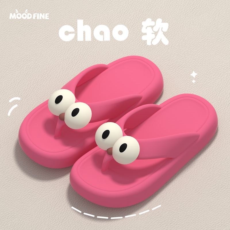 로즈 레드 [큰 눈]
